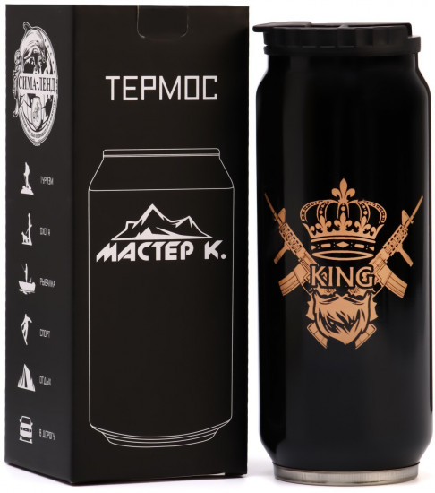 Термокружка «King»