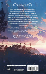 Вольный ветер - Фото 1