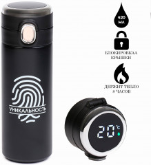 Термокружка «Уникальность» - Фото 1