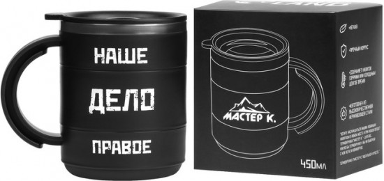 Термокружка «Наше дело правое»