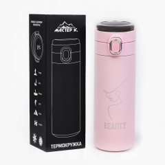 Термокружка «Beauty» - Фото 2