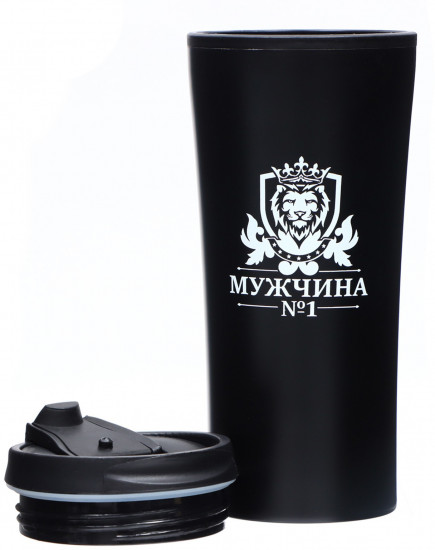 Термокружка «Мужчина № 1»