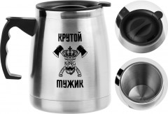 Термокружка «Крутому мужику» - Фото 2
