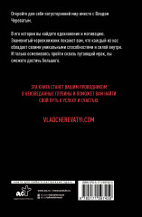 Посредник между мирами живых и мёртвых - Фото 1