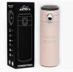 Термокружка «Life is beauty» - Фото 2