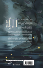 Сады Рэддхема - Фото 1