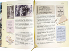 Истории курортной жизни на Водах начала XX века. Том 2 - Фото 1