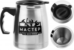 Термокружка «Мастер на все руки» - Фото 2