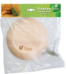 Клапан тарельчатый (d-10 см) - Фото 2