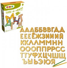 Набор деревянных букв на магнитах - Фото 2