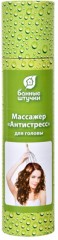 Массажер для головы «Антистресс» - Фото 1