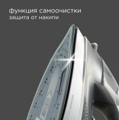Утюг RI-C293 - Фото 3