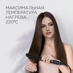 Фен-стайлер RMS-4305 - Фото 4