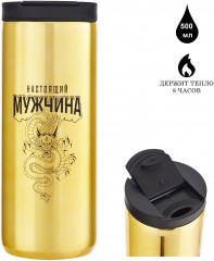 Термокружка «Настоящий мужчина» - Фото 1