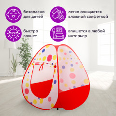 Палатка детская игровая «Домик» - Фото 14