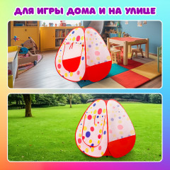 Палатка детская игровая «Домик» - Фото 15