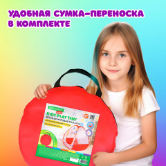 Палатка детская игровая «Домик» - Фото 17