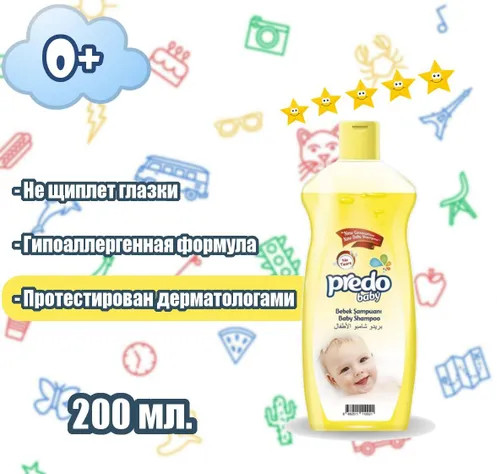 Шампунь детский