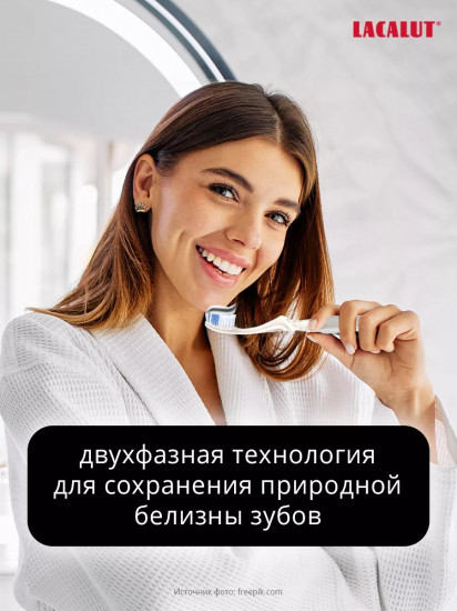 Зубная паста «White and black»