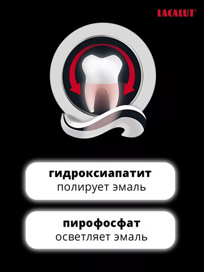 Зубная паста «White and black»