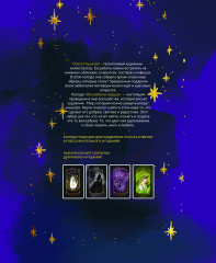 Набор метафорических карт-открыток - Фото 1