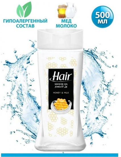 Гель для душа «Мед и молоко»