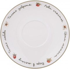 Чайная пара «‎Лови счастье»‎ - Фото 3