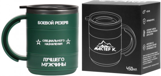 Термокружка «Боевой резерв»