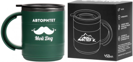 Термокружка «Для меня авторитет — дед»