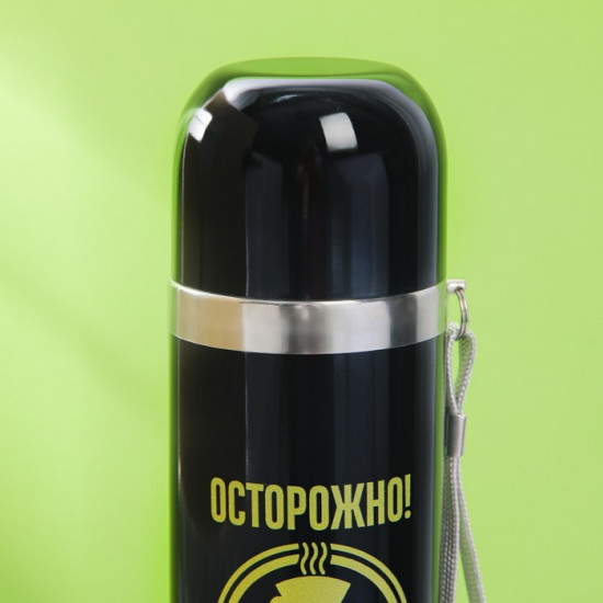 Термос «Осторожно»