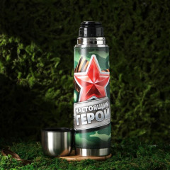 Термос «Настоящий герой» - Фото 1