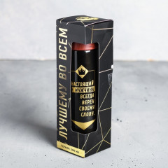 Термос «Настоящий мужчина» - Фото 1