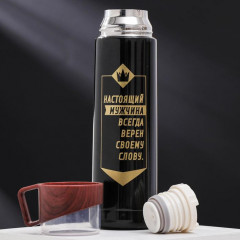 Термос «Настоящий мужчина» - Фото 2