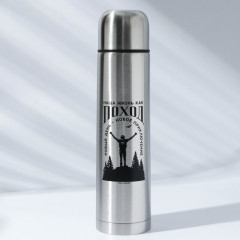 Термос «Поход» - Фото 2