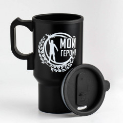 Термокружка в прикуриватель «Мой герой» - Фото 2