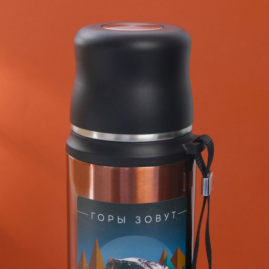 Термос «Горы зовут»