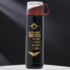 Термос «Настоящий мужчина» - Фото 5