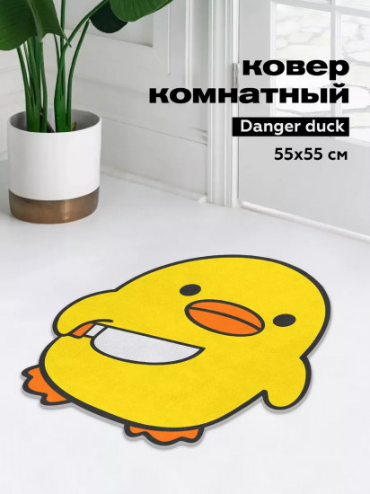 Коврик комнатный «Danger Duck»