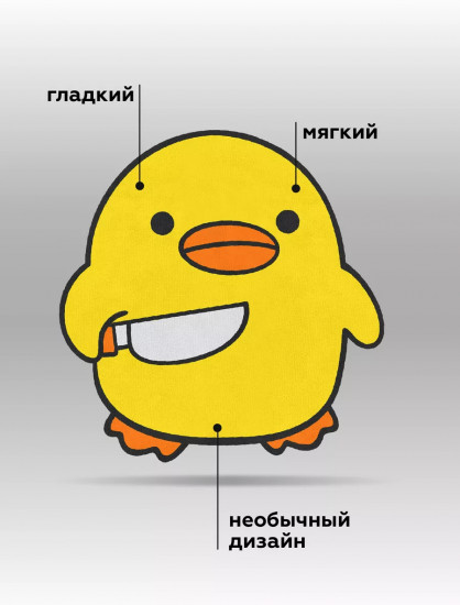 Коврик комнатный «Danger Duck»
