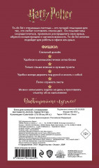 Блок для записей с отрывными листами «Гарри Поттер» - Фото 1