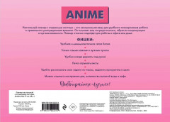 Планер настольный с отрывными листами «Аниме» - Фото 1
