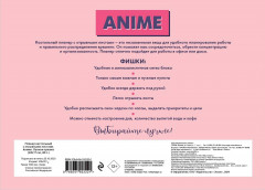 Планер настольный с отрывными листами «Аниме. Лунная призма» - Фото 1