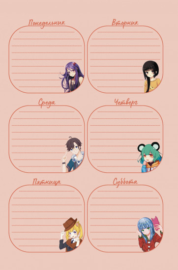 Ежедневник с наклейками «Anime Planner»