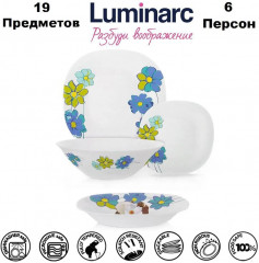 Сервиз столовый «Neo carine fresh garden» - Фото 1