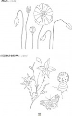 Вышиваем гладью. Поэзия природы. Триш Бурр - Фото 8