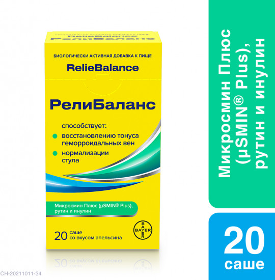 Суспензия «Релибаланс»