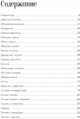 Вяжем домашнюю обувь. Уютно и стильно! - Фото 1