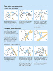 Вяжем домашнюю обувь. Уютно и стильно! - Фото 2