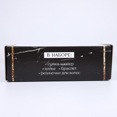 Набор подарочный «Black» - Фото 6