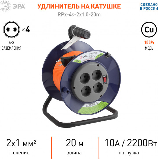 Удлинитель силовой